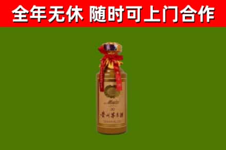 云州区回收茅台价格