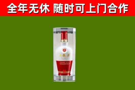 云州区回收五粮液行情