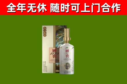 云州区回收国窖1573价格