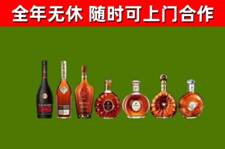 云州区回收洋酒