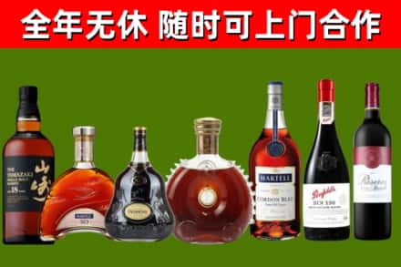 云州区回收红酒