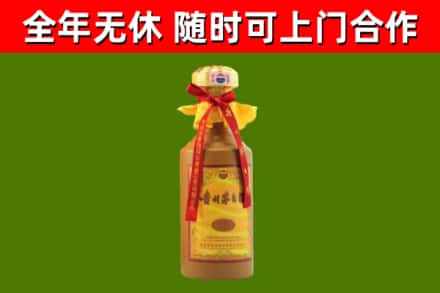 云州区烟酒回收15年茅台酒.jpg