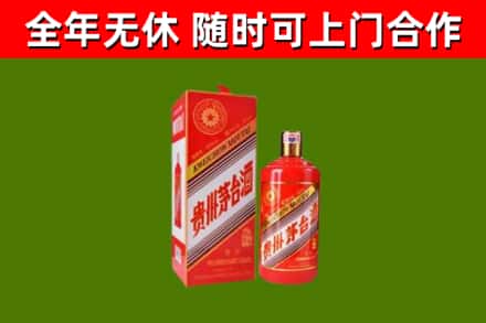 云州区烟酒回收生肖茅台酒瓶.jpg