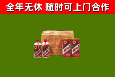 云州区烟酒回收80年代茅台酒.jpg