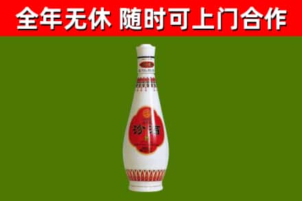 云州区烟酒回收瓷瓶汾酒.jpg
