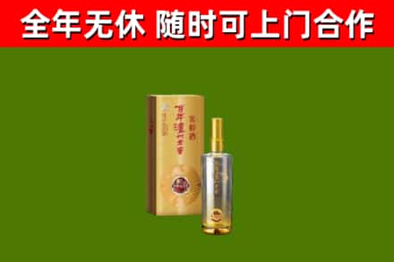 云州区烟酒回收百年泸州.jpg