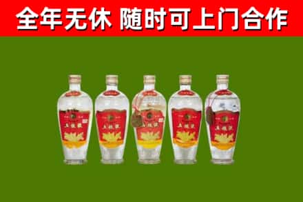 云州区烟酒回收公斤五粮液.jpg