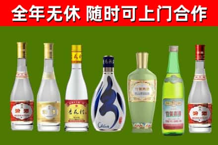 云州区烟酒回收汾酒系列.jpg