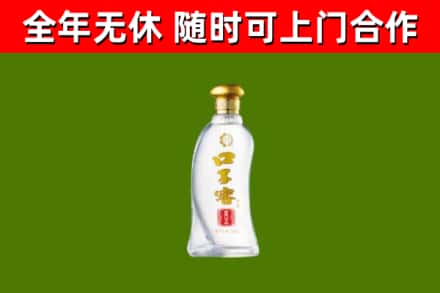 云州区烟酒回收口子窖.jpg