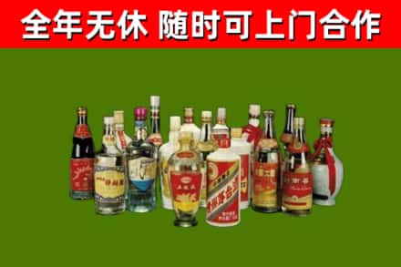 云州区烟酒回收老白酒.jpg