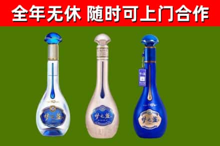 云州区烟酒回收梦之蓝系列.jpg