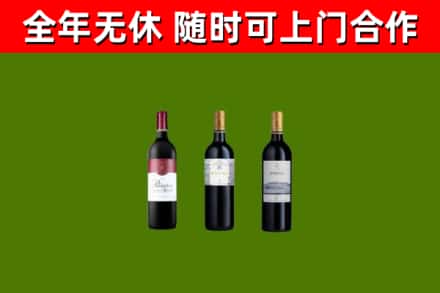 云州区回收拉菲红酒