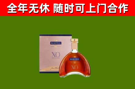 云州区回收马爹利洋酒