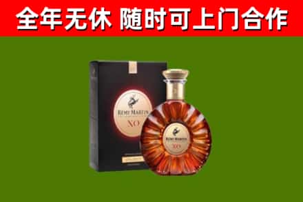 云州区回收人头马洋酒