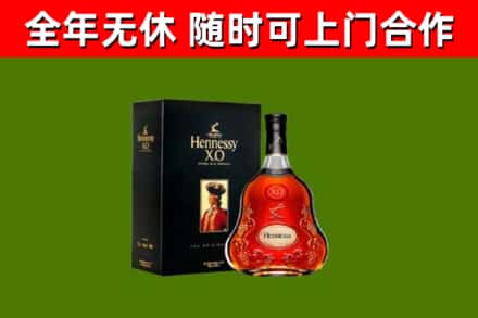 云州区回收轩尼诗洋酒